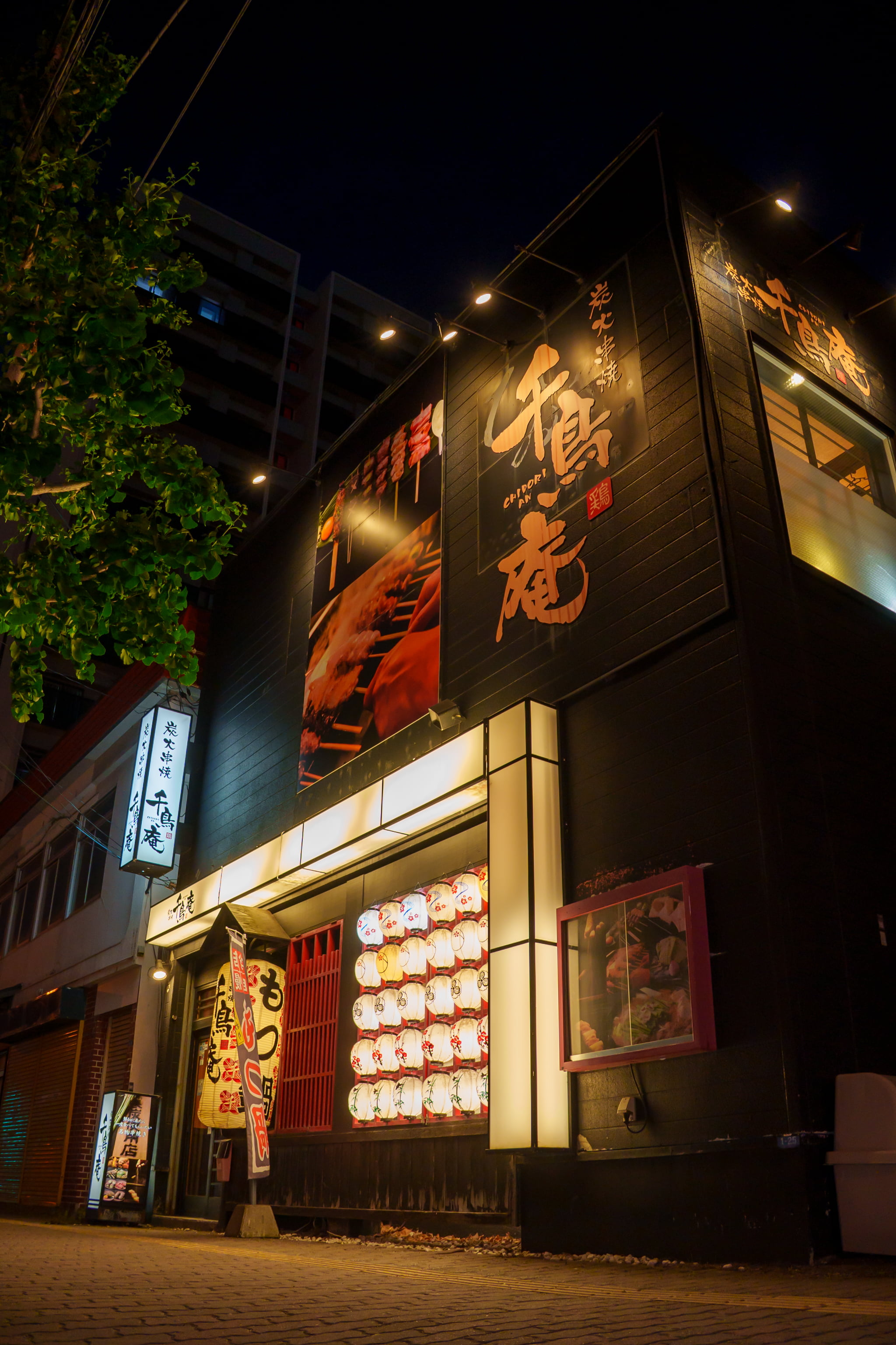 店舗写真